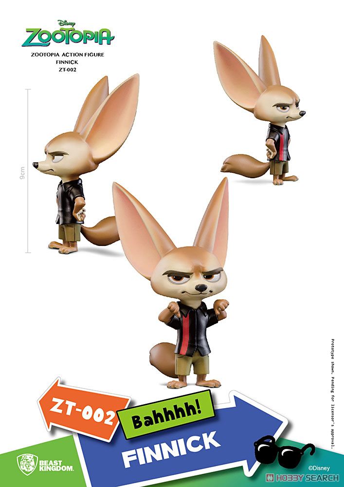 ズートピア』 アクションフィギュア ジュディ・ホップス＆フィニック