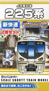 Bトレインショーティー 223系 1000番台 (2両セット) (鉄道模型