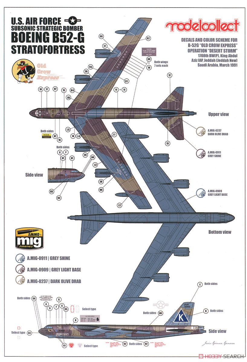 B-52G ストラトフォートレス (プラモデル) - ホビーサーチ ミリタリー