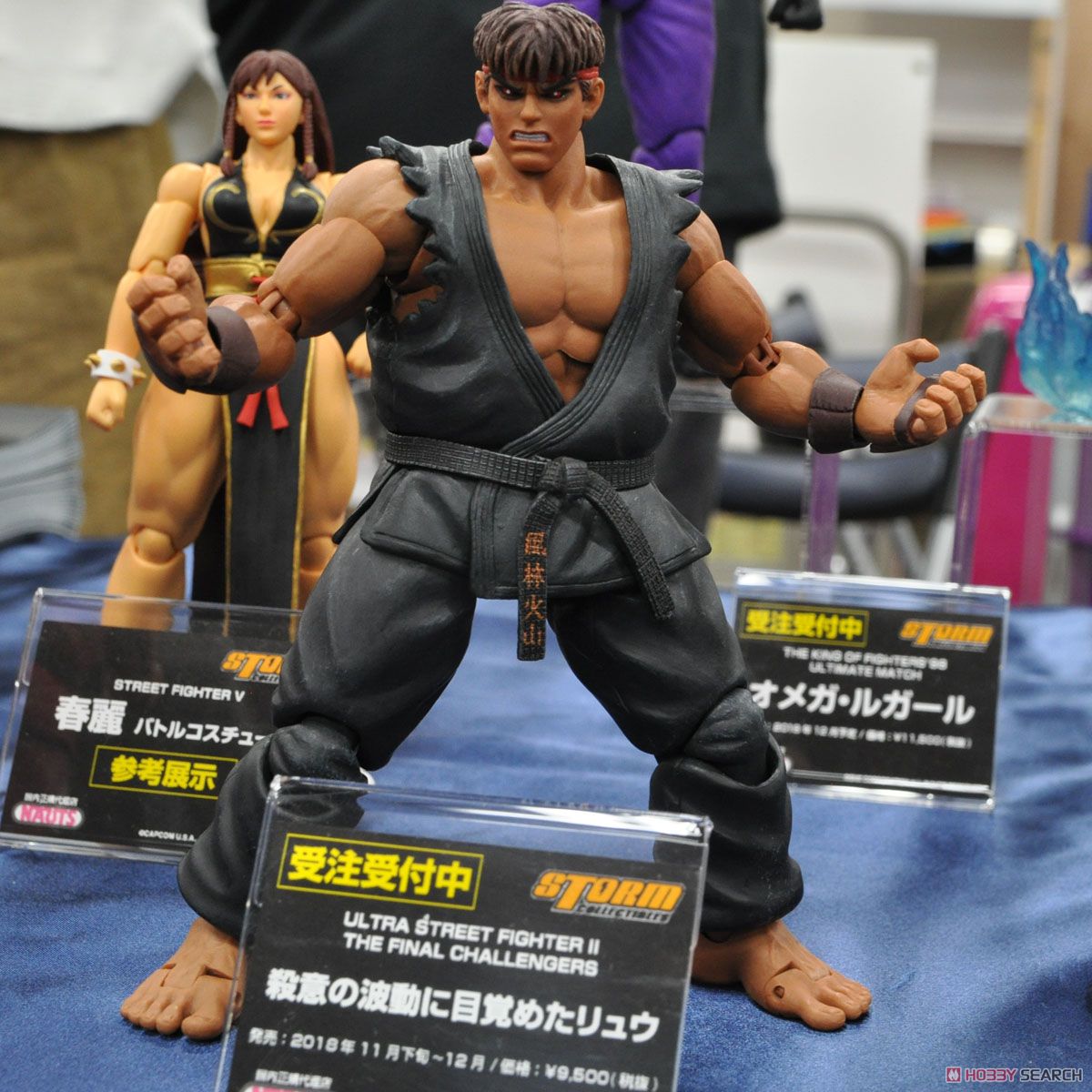 ウルトラストリートファイターII ザ・ファイナルチャレンジャーズ