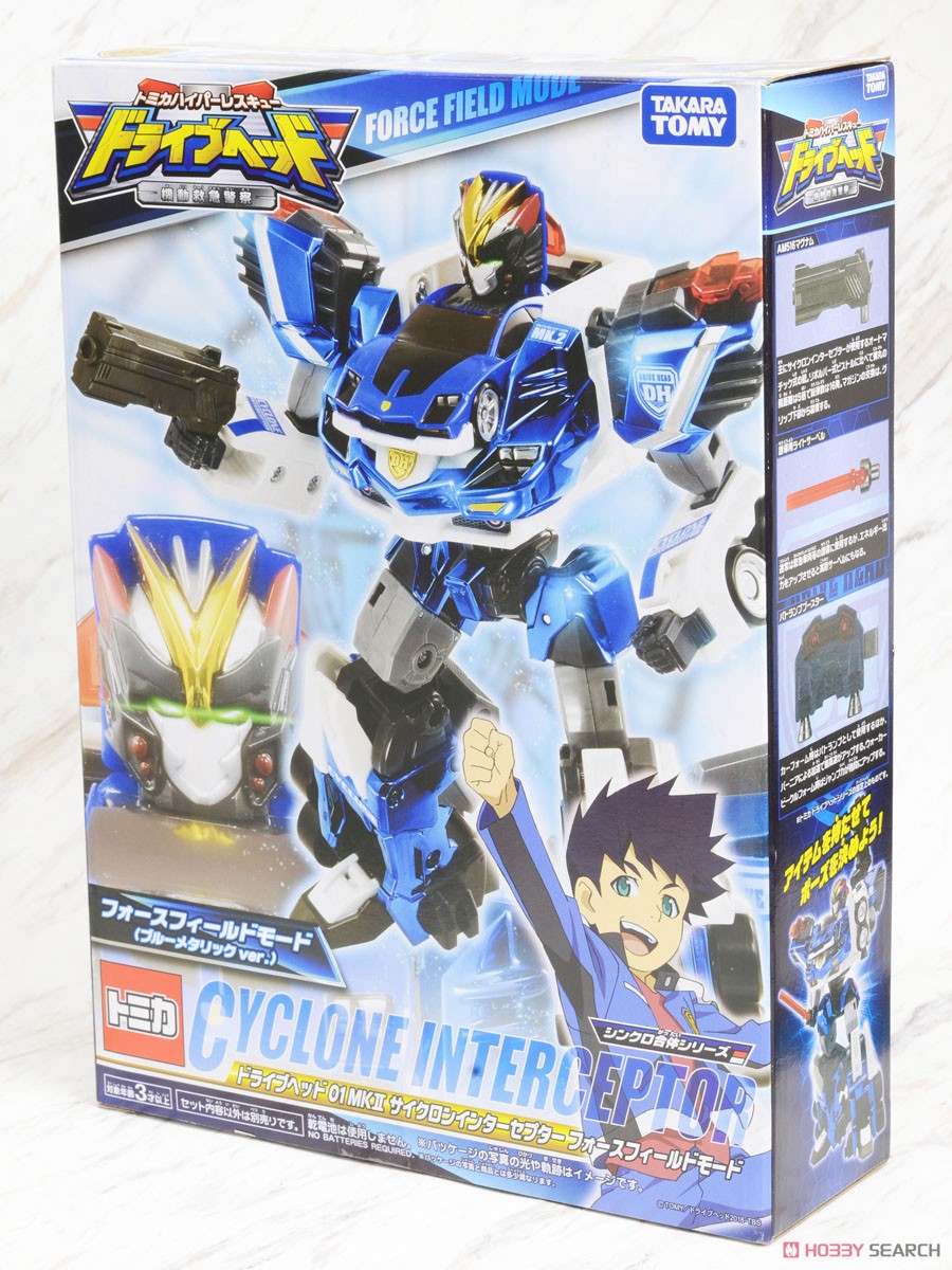 ドライブヘッド 01MKII サイクロンインターセプター フォース