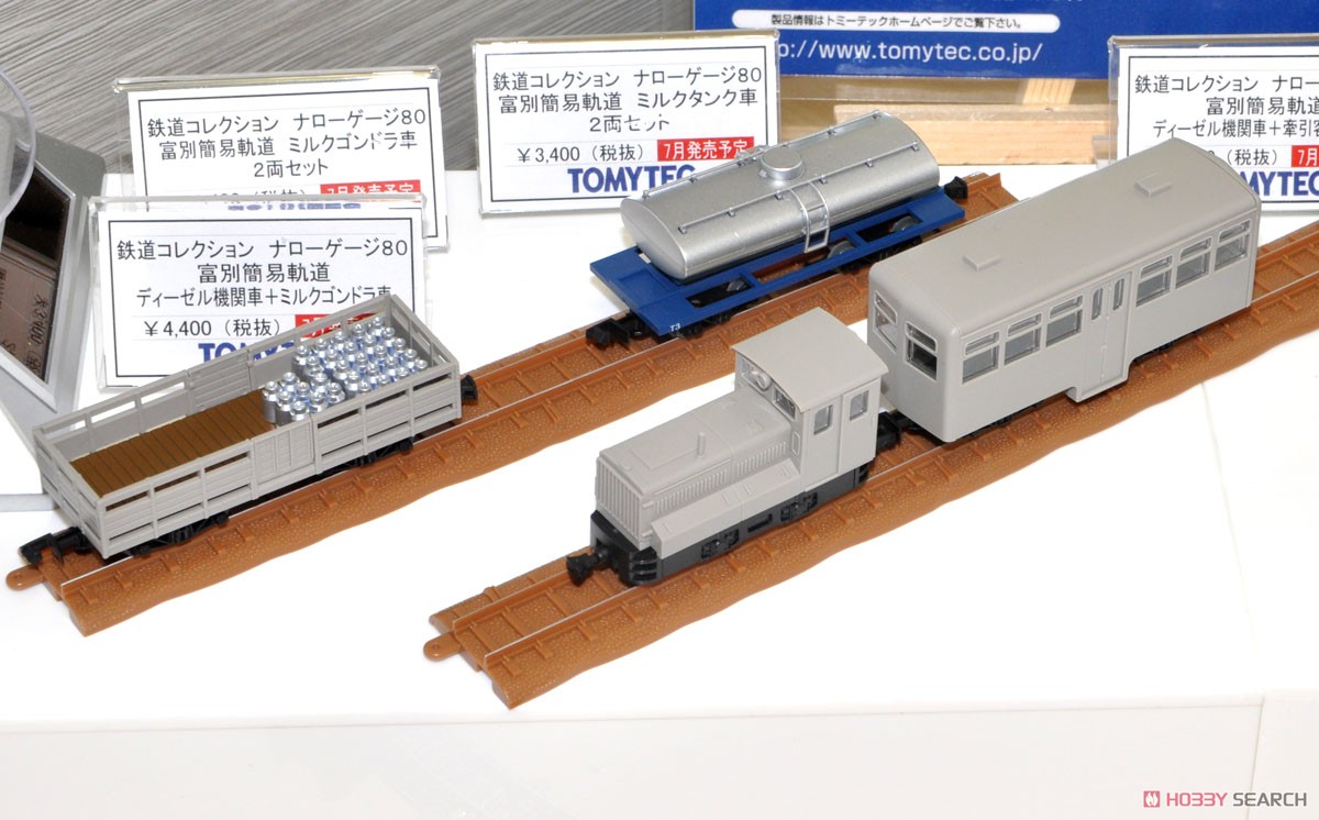 鉄道コレクション ナローゲージ80 富別簡易軌道 ディーゼル機関車＋