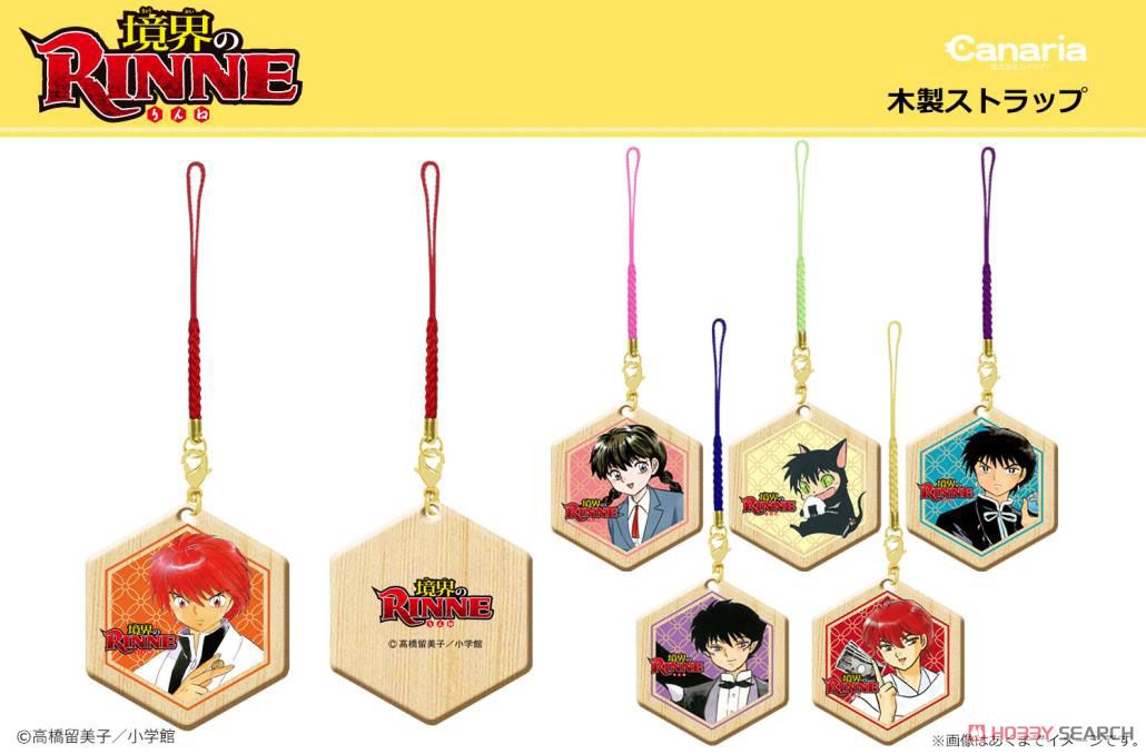 境界のRINNE」 木製ストラップ 01 (六道りんね) (キャラクターグッズ