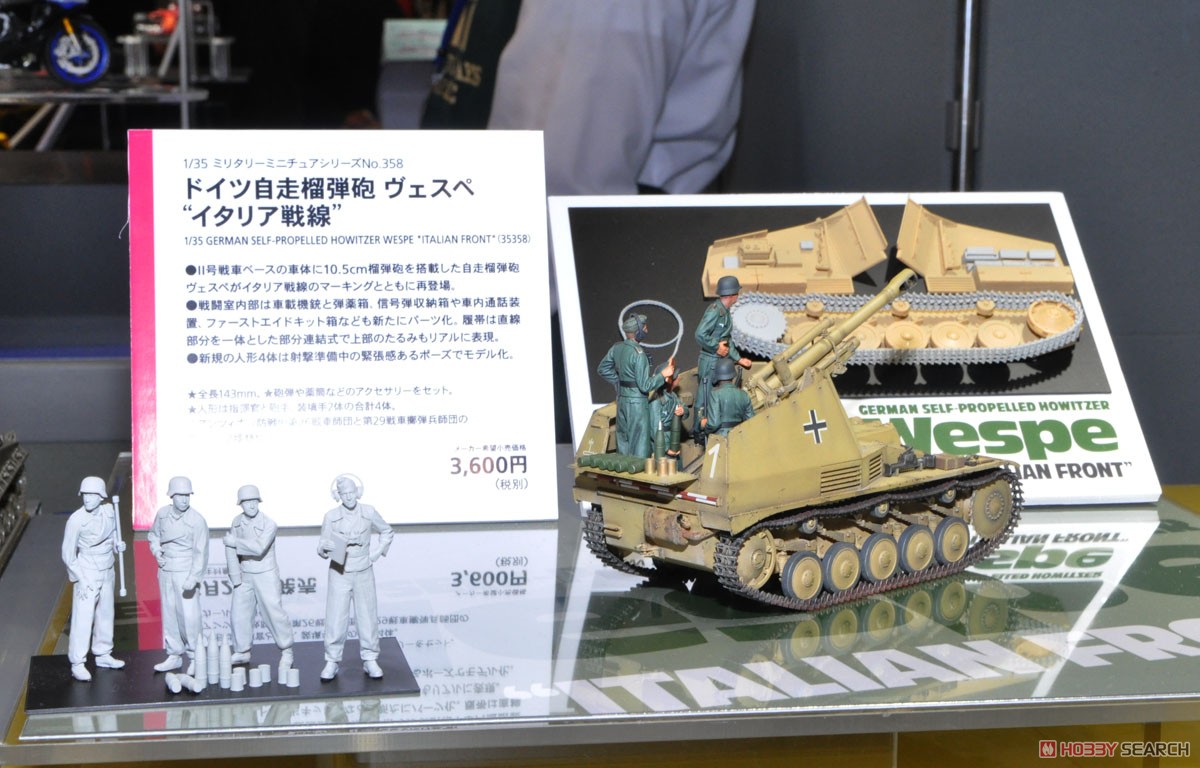ドイツ自走榴弾砲 ヴェスペ `イタリア戦線` (プラモデル) - ホビー