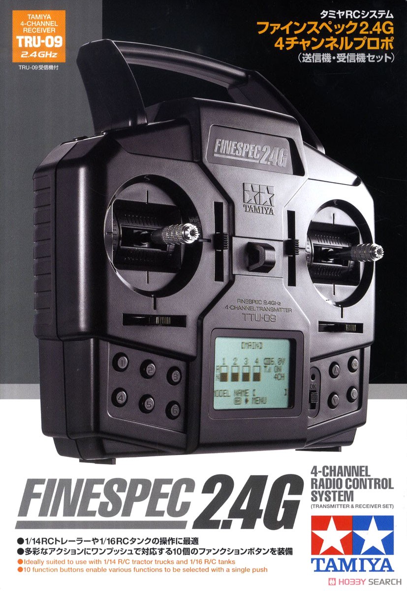 タミヤ エクスペックSP電動RCドライブセット TAMIYA タミヤ エク