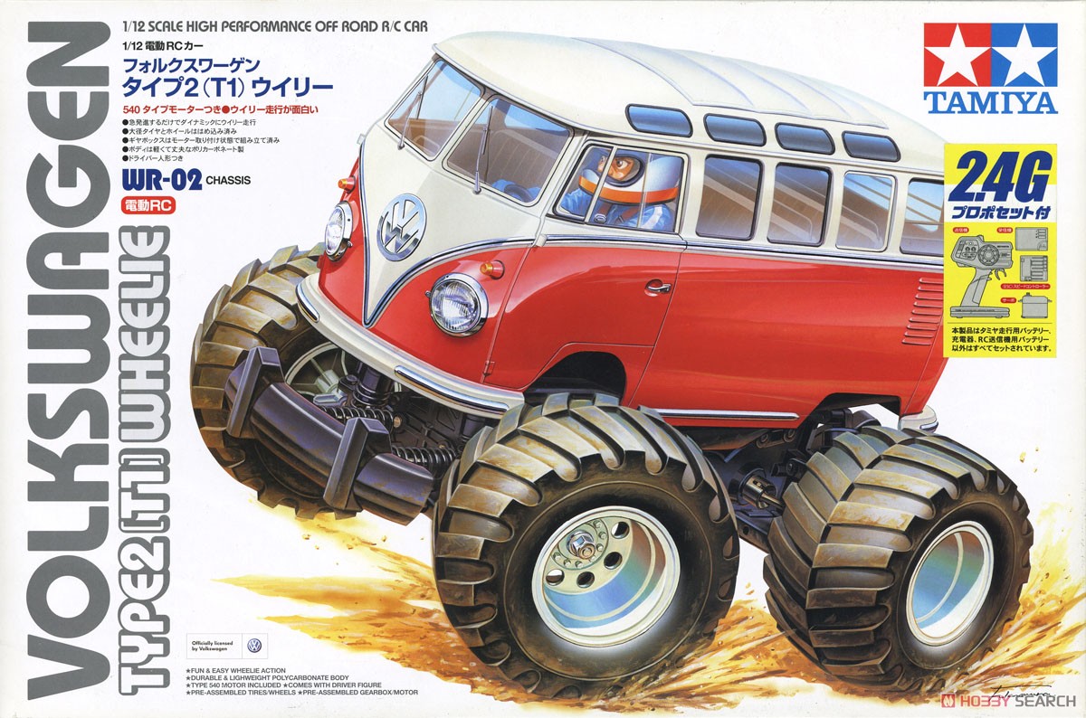 conちゃん様 依頼品取り置き ワーゲンバス ボディ conちゃん様 依頼品