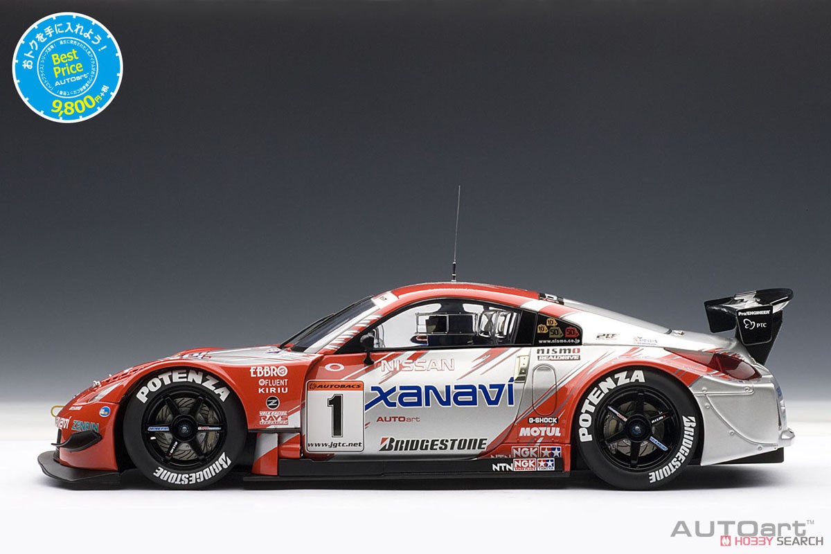 Xanavi Nismo Z 2004 JGTC Team & Drivers Champion Secial Edition
