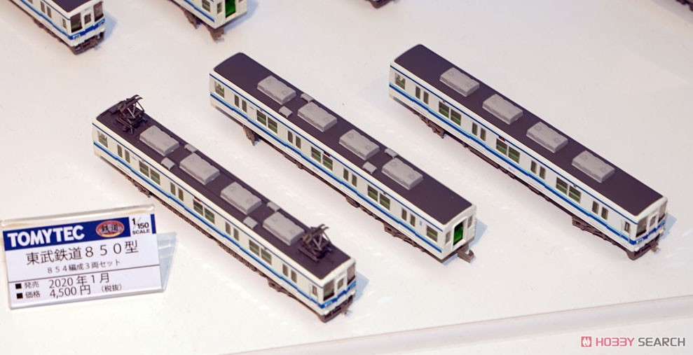 鉄道コレクション 東武鉄道 850型 854編成 (3両セット) (鉄道模型