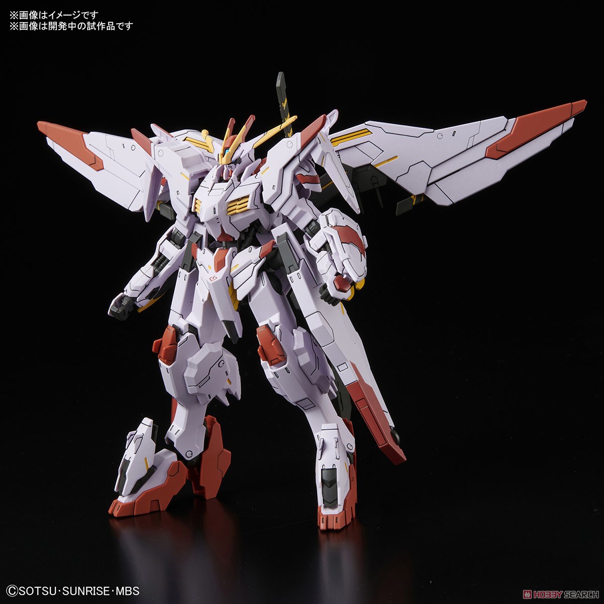 ガンダムマルコシアス (HG) (ガンプラ) - ホビーサーチ ガンプラ他
