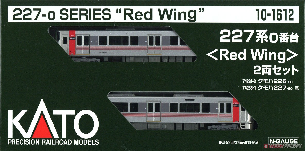 227系0番台 ＜Red Wing＞ 2両セット (2両セット) (鉄道模型) - ホビー
