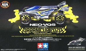 ネオ VQS ジャパンカップ 2020 (ポリカボディ・VZシャーシ) (ミニ四駆