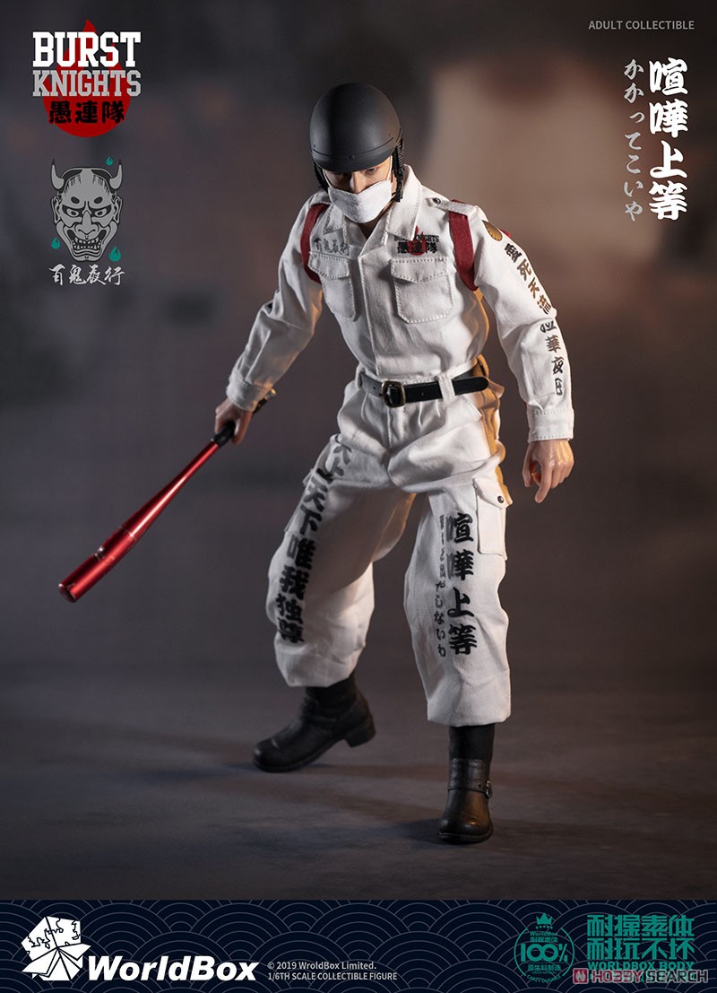 コレクティブル フィギュア 暴走族 (ドール) - ホビーサーチ ドール