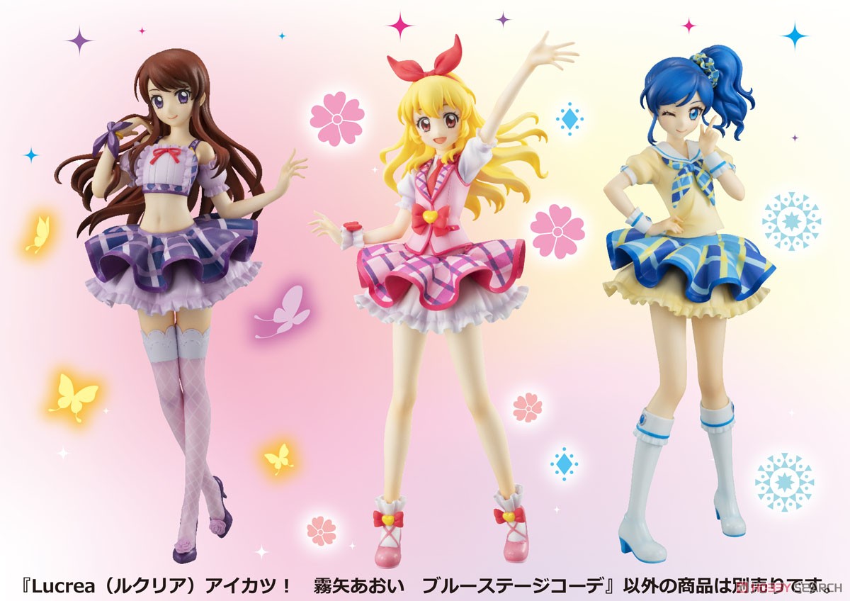 Lucrea (ルクリア) アイカツ！ 霧矢あおい ブルーステージコーデ