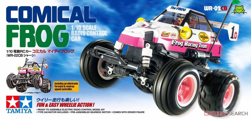 コミカル マイティフロッグ (WR-02CBシャーシ) (ラジコン) - ホビー