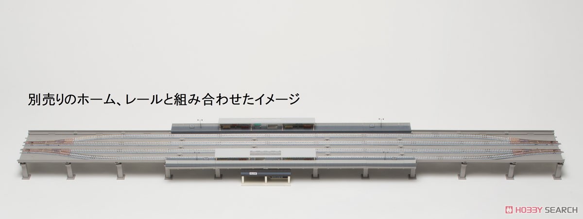 マルチ高架橋対向式ホーム複々線高架化セット (鉄道模型) - ホビー
