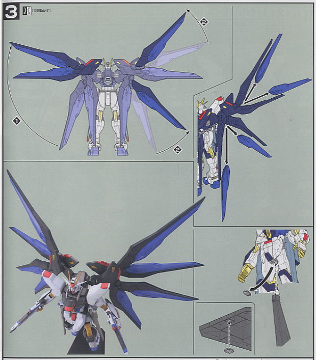 ストライクフリーダムガンダム ライトニングエディション (1/60