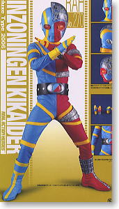 RAH DX 人造人間キカイダー(ドール) - ホビーサーチ ロボット・特撮