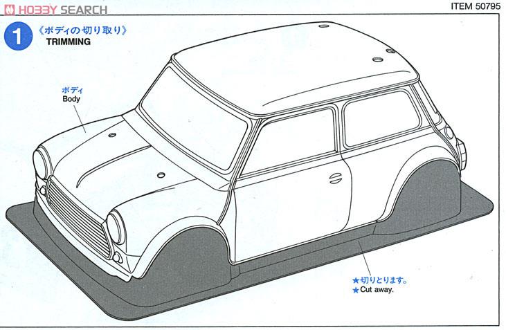 SP795 ローバーミニクーパーレーシング スペアボディ (ラジコン