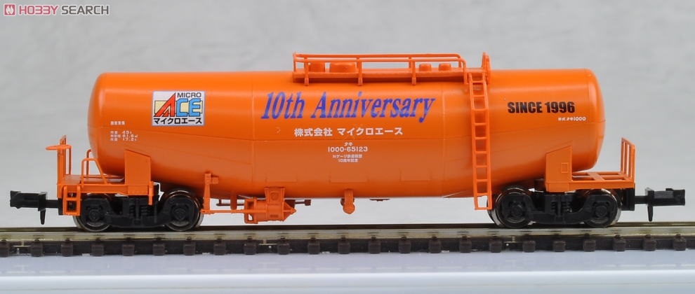 マイクロエース10周年記念商品 EF65-123・123 新旧塗装 (3両セット