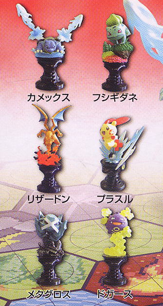 ポケモンバトルフィギュア II-A (完成品) - ホビーサーチ フィギュア