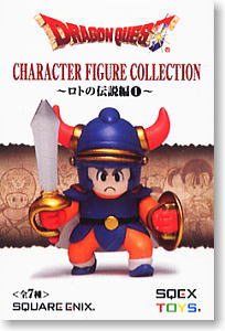 ドラゴンクエスト キャラクターフィギュアコレクション ロトの伝説編