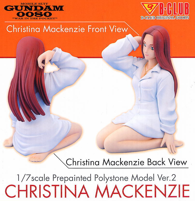 クリスチーナ・マッケンジーVer.2 (フィギュア) - ホビーサーチ フィギュア