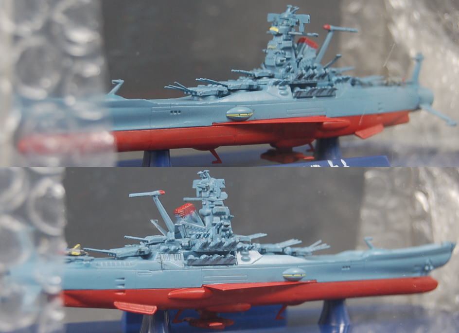 宇宙戦艦ヤマト (安定翼展開バージョン) (完成品) - ホビーサーチ