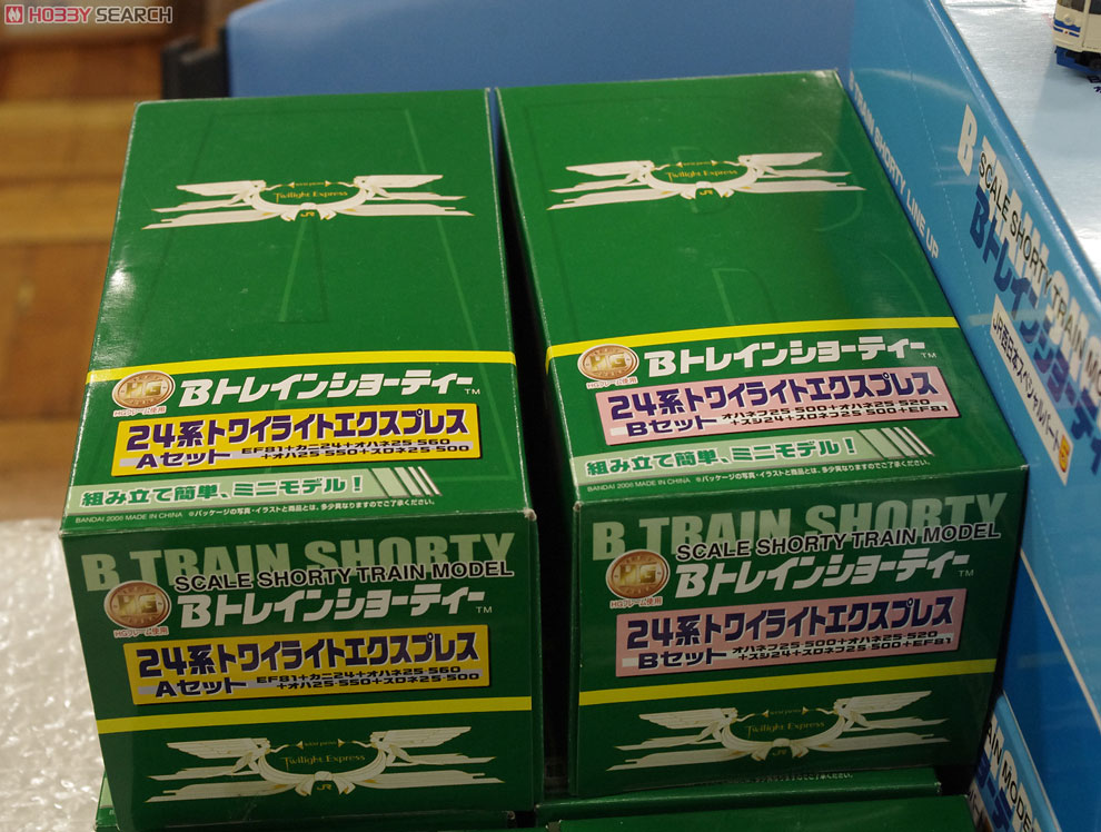 24系 トワイライトエクスプレス Bトレインショーティー Aセット B