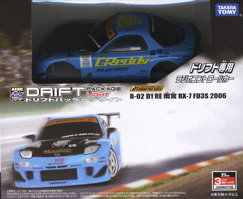 ドリフトパッケージライト D1 RX-7 RE雨宮 (ラジコン) - ホビーサーチ