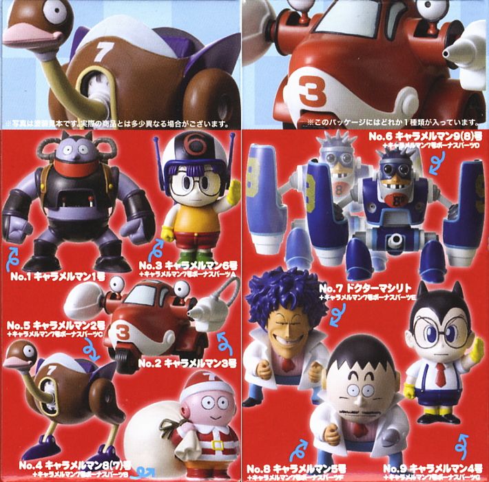 Dr.マシリト世界征服計画 ～集まる！キャラメルマン！￤～ 12個セット