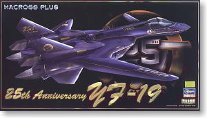 YF-19 マクロス25周年記念塗装 (プラモデル) - ホビーサーチ ガンプラ他