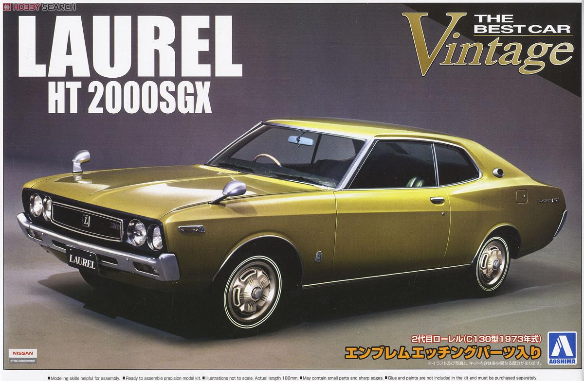 1/24 アシェット 国産名車 NISSAN ローレル SGX 改 カスタム 1/24