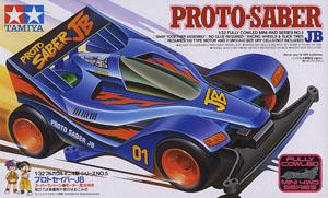 スピンアックス (スーパー1シャーシ) (ミニ四駆) - ホビーサーチ ミニ