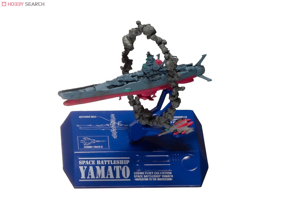 コスモフリートコレクション 宇宙戦艦ヤマト総集編II 10個セット (食玩