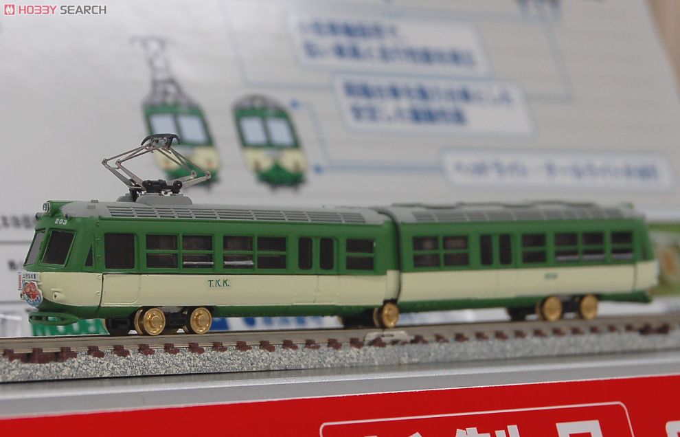 東急たまでん デハ200形 (鉄道模型) - ホビーサーチ 鉄道模型 N