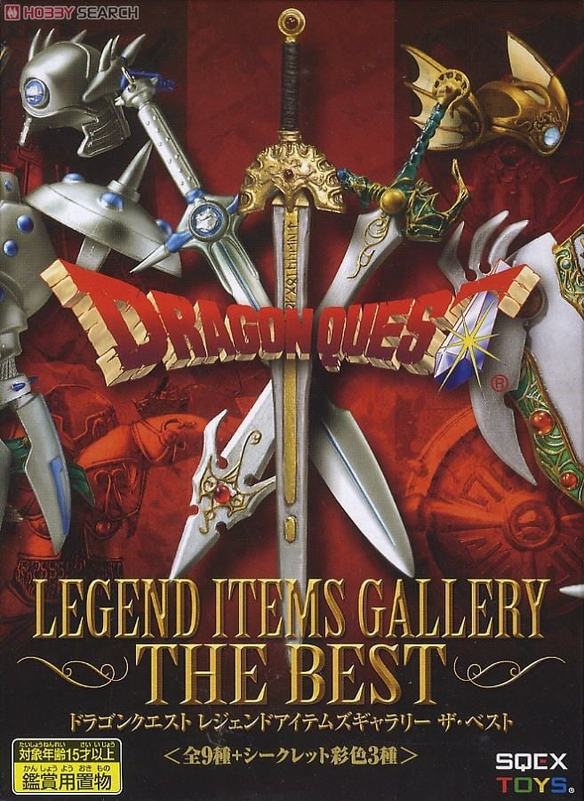 ドラゴンクエスト レジェンドアイテムズギャラリー ザ・ベスト 10個