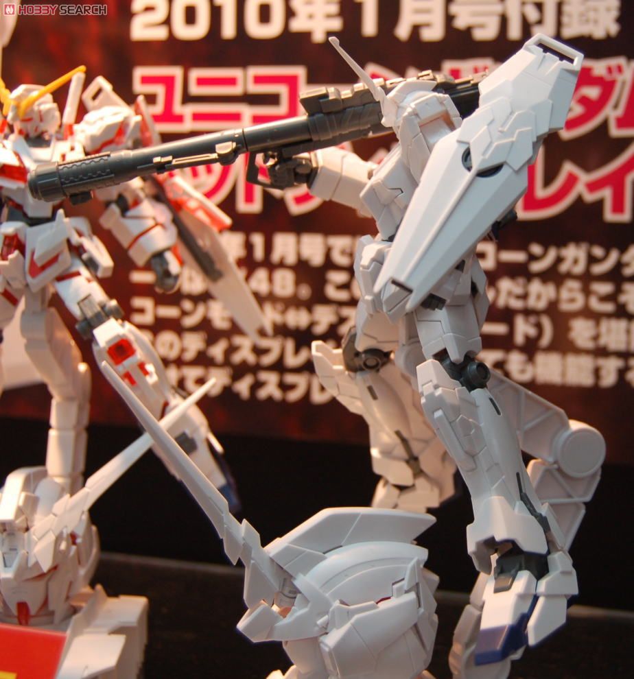 RX-0 ユニコーンガンダム ユニコーンモード (HGUC) (ガンプラ