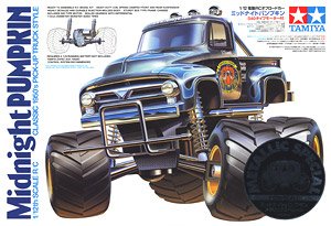 ミッドナイトパンプキン ブラックエディション (ラジコン) - ホビー
