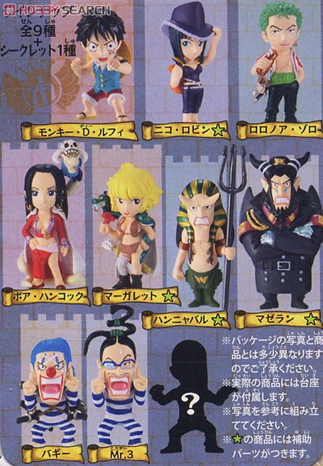 ワンピースコレクション ～潜入! インペルダウン編～ 10個セット (食玩