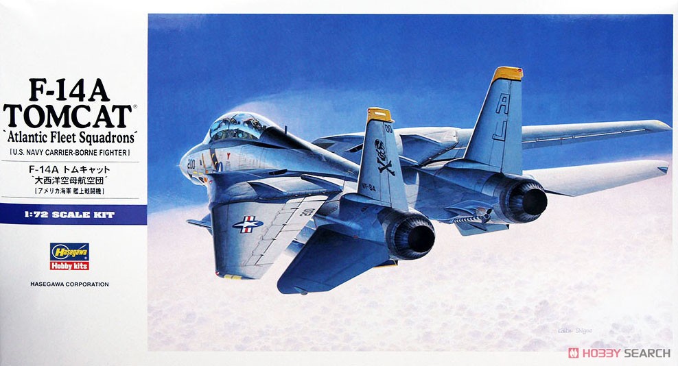F-14A トムキャット(太西洋空母航空団) (プラモデル) - ホビーサーチ