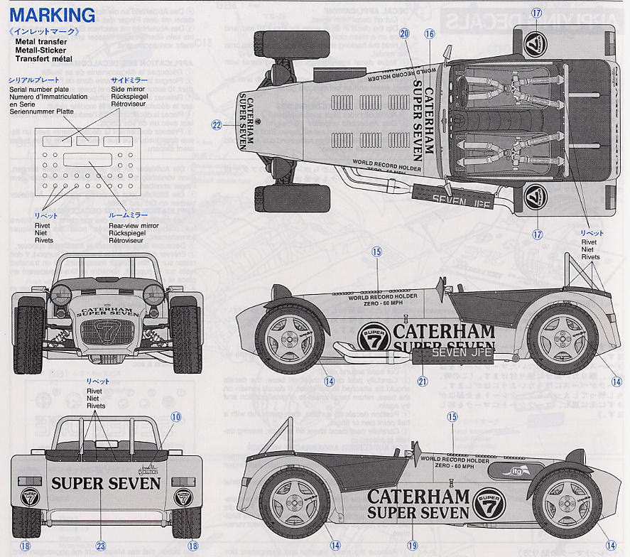 ケーターハムスーパーセブン JPE (プラモデル) - ホビーサーチ カーモデル