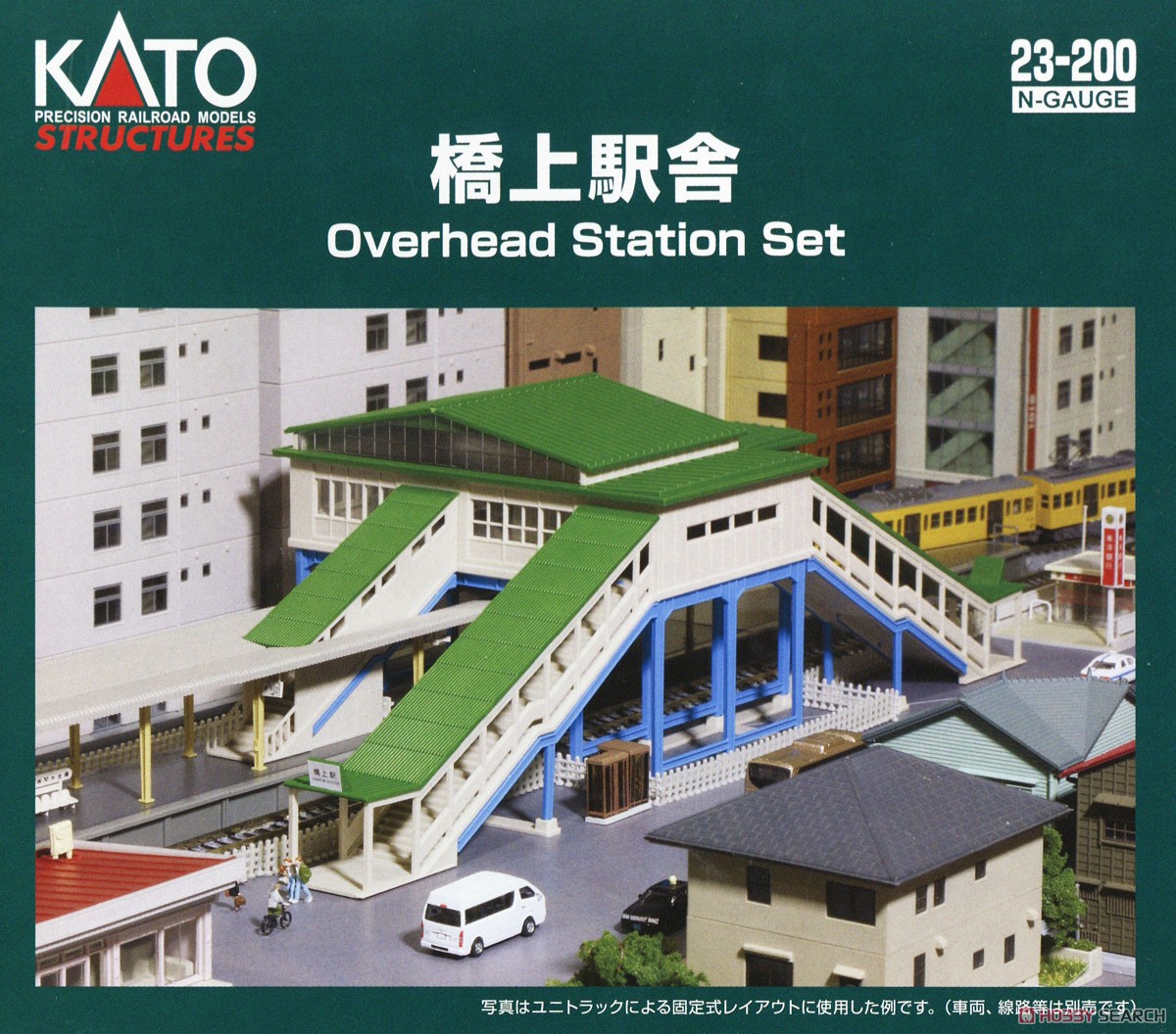 ☆特価品 UNITRACK 橋上駅舎 (1個入) (鉄道模型) - ホビーサーチ 鉄道