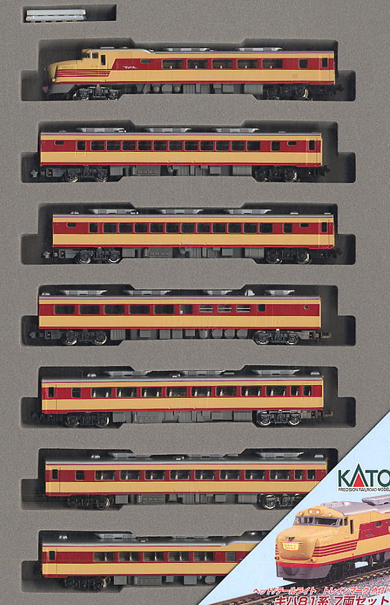 キハ81系 (7両セット) (鉄道模型) - ホビーサーチ 鉄道模型 N