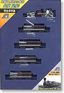 完全保存版】 7100形 弁慶号+客車4両セット (木箱・5両セット) (鉄道