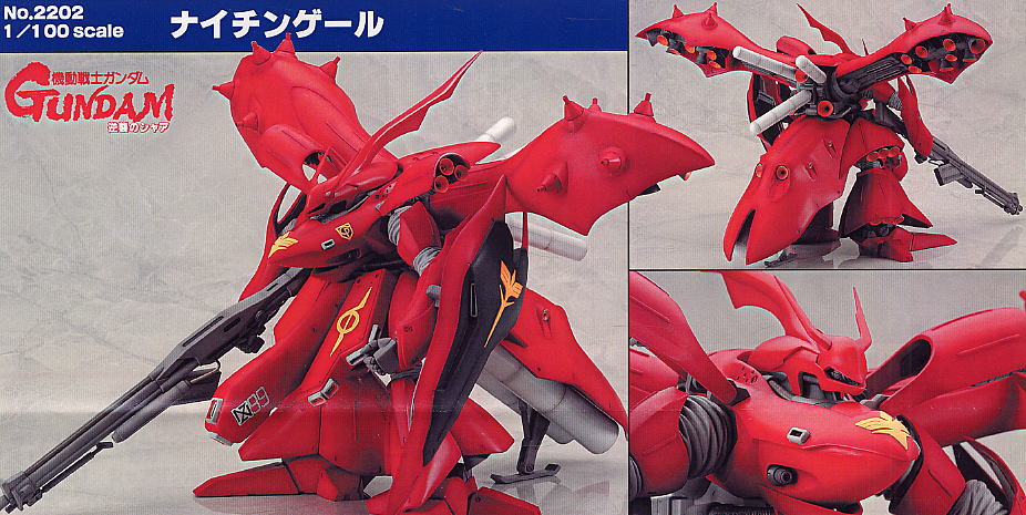 ナイチンゲール (ガレージキット) - ホビーサーチ ガンプラ他