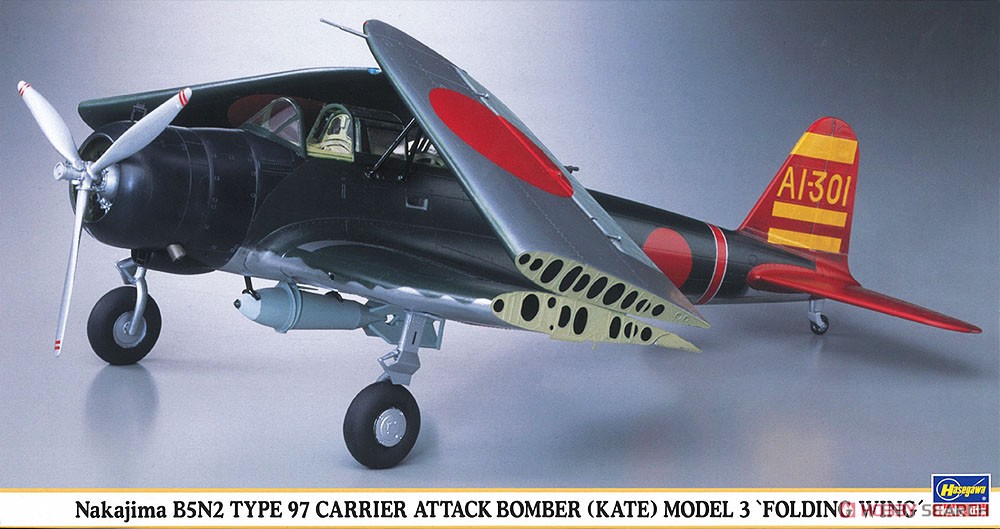 Marushin（マルシン） 1/48 九七式一号艦上攻撃機 B5N1 KATE 中島 B5N1