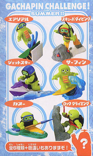 ガチャピンチャレンジinサマー12個セット(完成品) - ホビーサーチ