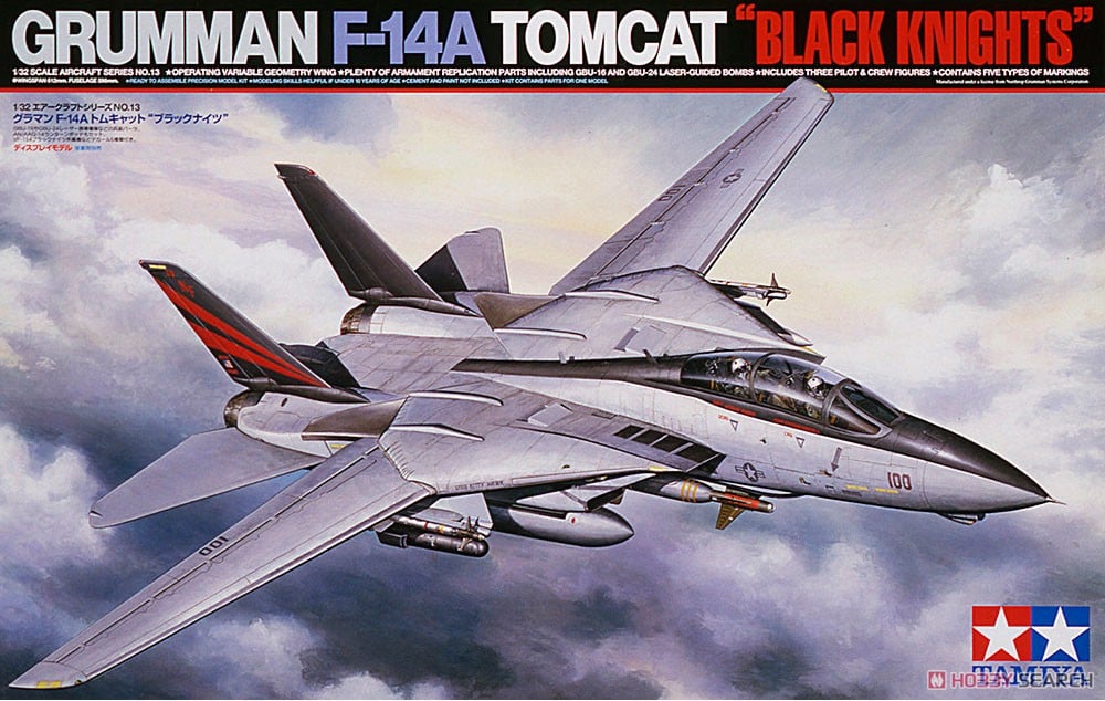 グラマン F-14A トムキャット ブラックナイツ (プラモデル) - ホビー