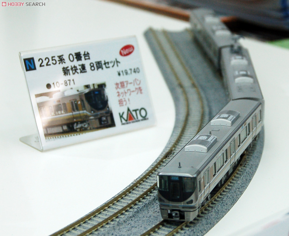 225系0番台 「新快速」 (8両セット) (鉄道模型) - ホビーサーチ 鉄道模型 N