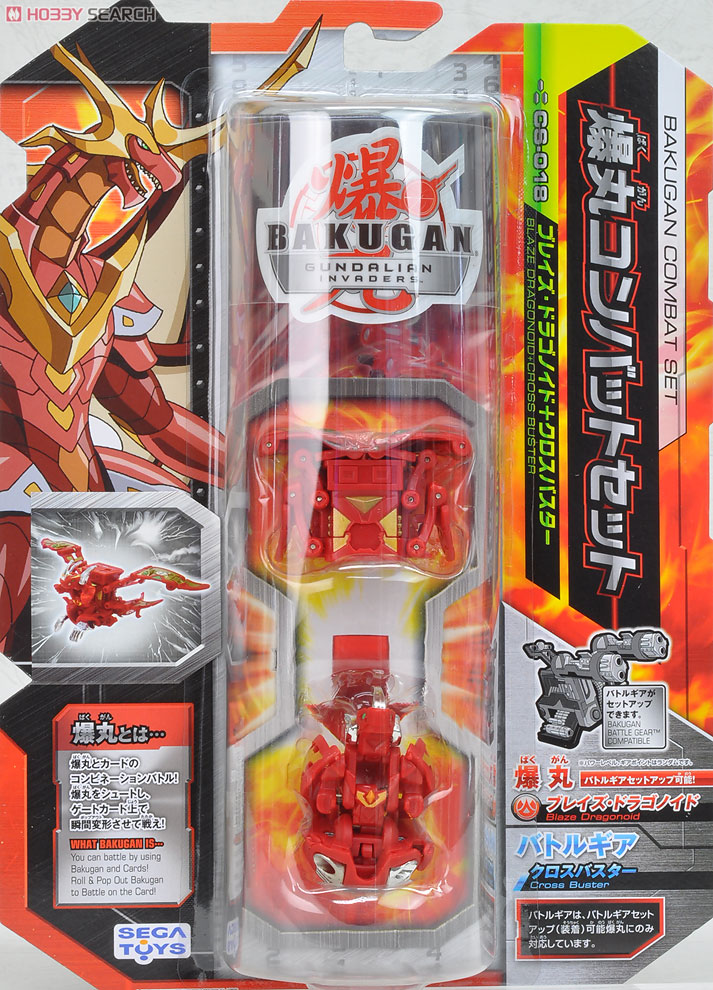 ブレイズ・爆丸ドラゴノイド + クロスバスター フィギュア